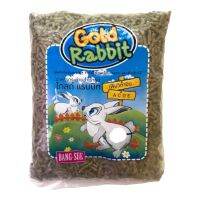 อาหารเม็ดกระต่าย gold  rabbit ขนาด 1กิโล#อาหารกระต่าย