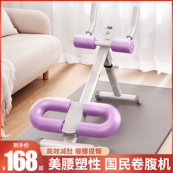 Abdominal Muscle Fitness Equipment Tummy Rolling Machine Ab Rocket