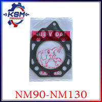 ประเก็นฝา/ประเก็นฝาสูบ NM90-NM130 อย่างดี รถไถเดินตามสำหรับเครื่อง Mitsubishi