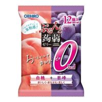 Orihiro jelly โอริฮิโระ เยลลี่บุกรสผลไม้ มี 2 รสในห่อเดียว ห่อกลาง 12 ชิ้น