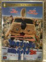 DVD DUMB AND DUMBER TO (1994) ดีวีดี ใครว่าเราแกล้งโง่วะ (แนวแอคชั่นตลกฮากลิ้ง) (พากย์ไทย) (แผ่นลิขสิทธิ์แท้มือ2) (ใส่กล่อง) (สุดคุ้มราคาประหยัด)