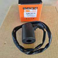 โซลินอยด์วาล์ว คอยล์ 24V โคมัตสุ KOMATSU PC200-7 ตรงรุ่น solenoid อะไหล่รถขุด ชุดซ่อม แมคโค รถขุด รถตัก โซลินอย