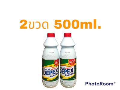 Depex Bleach 2ขวดขนาด500ml.น้ำยาซักผ้าขาวขจัดคราบฝั่งแน่น