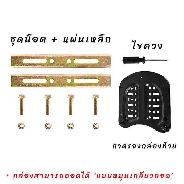 sale-กล่องท้ายมอเตอร์ไซค์-48l-วัสดุพลาสติก-abs-ทรงปิ๊ป-พร้อมอินเนอร์-เบาะพิง-ปลดไว-ถอดออกได้