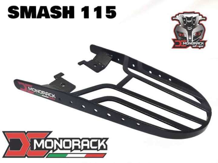 DC MONORACK SMASH 115 | Lazada PH