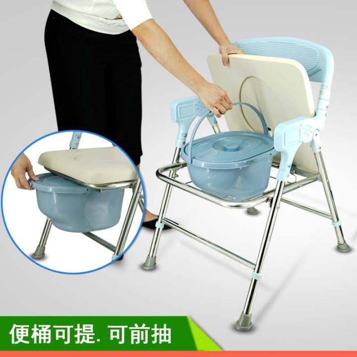 Elderly Toilet Chair Stool Foldable Pregnant Women Commode Chair Squat