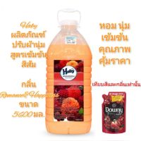 ผลิตภัณฑ์ ปรับผ้านุ่ม Haby สูตรเข้มข้น สีส้ม (กลิ่น Romance &amp; Happiness) ขนาด 5600 มล.