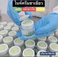 ไนท์ครีมชาเขียว ลดสิว หน้าขาวใส (10กรัม)