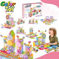 ColorToy ของเล่น​บล็อคตัวต่อเฟืองหมุนได้ ตัวต่อเฟืองอัจริยะ 82 ชิ้น/ DIY ของเล่นเด็ก​เสริม​ทักษะ​จินตนาการ