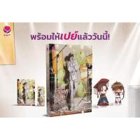 ขายนิยายมือหนึ่ง *** ไม่มี CD *** ผมมันไอดอลตัวท็อปของยมโลก เล่ม 1 (3 เล่มจบ) ผู้เขียน: เผยตี๋ ราคา 469 บาท