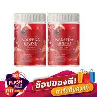 NAREERA BRAND นารีร่า คอลลาเจน ขนาด 200 กรัม ( 2 กระปุก)