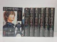 DEATH NOTE 1-7 จบ