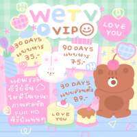 WeTV VIP