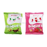 ขนม บิสกิตสอดไส้ Biscutes (มีให้เลือก 2 รสชาติ)