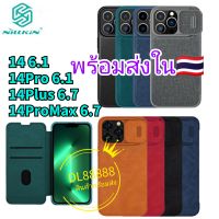 ✨พร้​อมส่งใน??✨เคสหนังฝาพับQIN PRO For iPhone 14 Pro Max / 14 Pro / 14 Plus / 14Pro / 14Plus / 14ProMax / iPhone14 Nillkin Leather Case