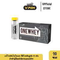 VPOW - ONE WHEY วัน เวย์ เป็นเวย์โปรตีนไอโซเลท โปรตีน18 กรัม เหมาะกับผู้ที่ต้องการสุขภาพดี