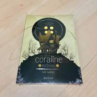 คอรัลไลน์ Coraline - นีล เกแมน Neil Gaiman (ใหม่ในซีล)