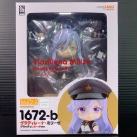 Nendoroid 1672b Vladilena Milizé: Bloody Regina Ver (86 -Eighty Six-) (KADOKAWA Corporation)