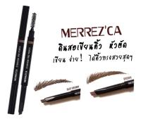 [1แท่ง] สุดปังตัวใหม่!! ดินสอเขียนคิ้ว หัวตัด MerrezCa Eyebrow Pro Pencil (สี Deep Brown น้ำตาลเข้ม) ดินสอเขียนคิ้ว เมอเรสก้า ของแท้
