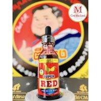 ตีแรง CM SUPER RED *ใหม่* สำหรับไก่ชน แท้??แดง