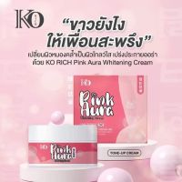 KO RICH PINK AURA WHITENING CREAM