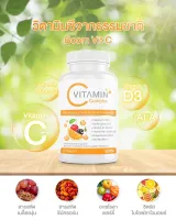 Boom Vit C   มีอะเซโราลาเชอร์รี่  แอลฟ่าไลโปอิกและ ซีบัคธอร์น เมล็ดองุ่น  มีส่วนช่วยให้สุขภาพดี...  ดูแลร่างกายได้ทุกวัน  มาดูแลตัวเองด้วยนะคะ  #BoomCollagenPlus #Collagen #ผิวสุขภาพดี #คอลลาเจน