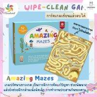 การ์ดเกมเขียนแล้วลบได้รุ่นค้นหาทางออกจากเขาวงกต Pinwheel Amazing Mazes Wipe-Clean Game