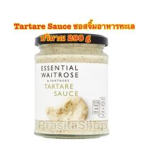 Essential Waitrose &amp; partners Tartare Sauce 290 g ทาร์ทาร์ ซอสสำหรับจิ้มอาหารทะเล ปริมาณ 290 กรัม