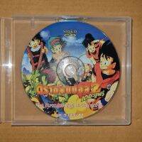 DRAGON BALL Z THE MOVIE THE STRONGEST GUY IN THE WORLD ดราก้อนบอล Z เดอะ มูฟวี่ ศึกนี้เดิมพันด้วยชีวิต #VCD