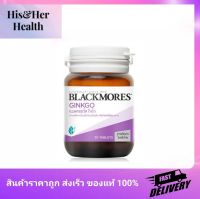 Blackmores Ginkgo [30 Tablets]