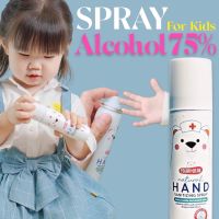 LaLemon Polarbear Alcohol Hand Spray 75% Alcohol สูตรอ่อนโยน สำหรับเด็ก 1 ขวบขึ้นไปและผู้ใหญ่