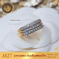 เครื่องประดับ แหวน (1 ชิ้น) แหวนผู้หญิง/แหวนผู้ชาย ขนาด 52-59 ลายQ99