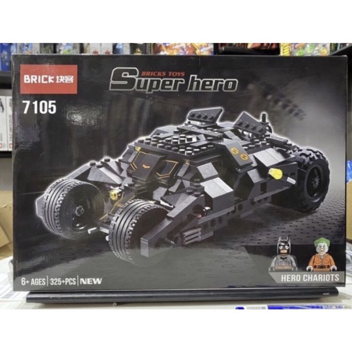 Mô Hình Brick 7105 Siêu Xe Tumbler Của Batman 325 Mảnh 