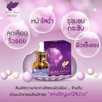 #Amethyst Serum By Berry Pearl
#อเมทิสต์เซรั่ม 1 หยดที่พร้อมปรนนิบัติผิวหน้า ด้วยสารสกัดหลักจากอัญมณีสีม่วง ผสมผสานสารสกัดเข้มข้นกว่า 10 ชนิด ช่วยบำรุงผิวหน้าล้ำลึก เติมความชุ่มชื้นให้กับผิวหน้า ลดเลือนริ้วรอยก่อนวัยอันควร กระชับรู พร้อมปรับผิวกระจ่างใสเป