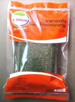 #พลาสเลย์แห้ง 200 กรัม #พลาสเลย์ #Parsley #Dried Parsley 200 g. คัดเกรดพิเศษคุณภาพอย่างดี สะอาด ราคาถูก #ตราคุณศิริ