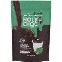 Holy Choc Drinking Mint Chocolate เครื่องดื่มชอคโกแลตเข้มข้น หอมกลิ่นมิ้นท์