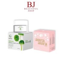 เซรั่มใบบัวบก พรทิน่า Pontina + สบู่หน้าเงา Aura Aura Soap