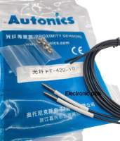 FT-420-10 AUTONICS สาย Fiber Optic Sensors - ระยะการตรวจจับ 500มม. - อุณหภูมิ: -40 ถึง 70 ℃ Fiber Optic Sensor