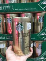 starbucks hot cocoa classic 850 g. สตาร์บัคส์ฮอตโกโก้คลาสสิค 850 g.