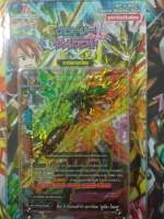 BF บัดดี้ไฟท์ Buddyfight Futurecard ชุดเสริม BF-T-S-SP02-1 [มีสุ่มหลังกล่อง]