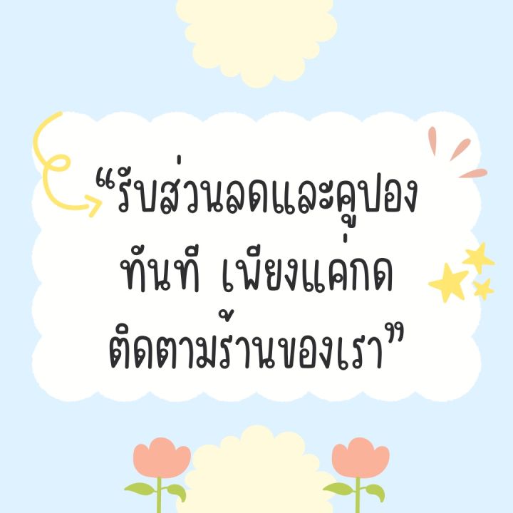 ขายส่ง-ออริจิ-ขายส่ง-12-แพ็ค-ขนมเด็ก6เดือน-ข้าวตรอก-ขนมเด็ก-ข้าวพองอบกรอบ-ข้าวพอง-ขนม-ข้าวตอก-ข้าวตัง-ข้าวพองไร้น้ำมัน