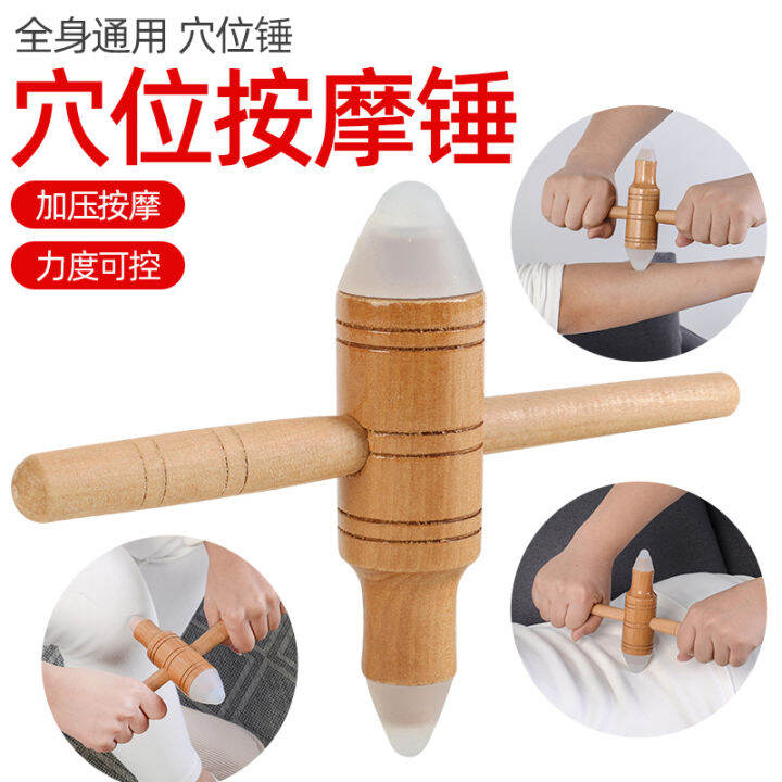 Original Point Silicone Acupuncture Point Massage Stick Whole Body