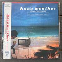 1 LP Vinyl แผ่นเสียง ไวนิล Sugiyama -K - Kona Weather (0910)