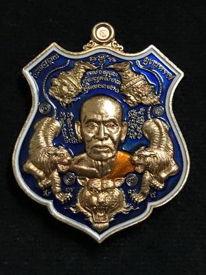 เหรียญพยัคฆ์ปุญญกาโม หลวงพ่อพัฒน์ ทองแเงผิวส้มลงยาน้ำเงิน