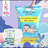 แพมเพิสว่ายน้ำ เด็ก DODOLOVE Baby Diaper Swim Pants กางเกงผ้าอ้อม สำหรับเด็กใส่ว่ายน้ำ ไม่บวม ไม่อุ้มน้ำ