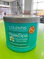 Lolentis Hair Spa ทรีทเม้นท์1000มล.