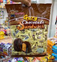 ช็อกโกแลตแกรี่(Gary chocolate) 1 ห่อ บรรจุ 150 เม็ด