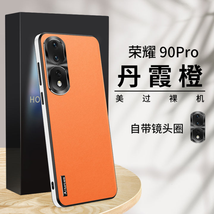 HONOR Magic5 Pro PU Case - product overview - HONOR Global