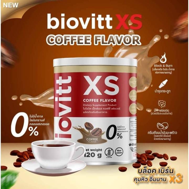 Biovitt XS "Coffee Flavor กาแฟสูตรใหม่!! ☕️