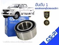 ลูกปืนล้อหน้า ยี่ห้อGSP Toyota Vigo 2wd ปี03-12 Revo Innova 2wd ปี12-20 / 9143020